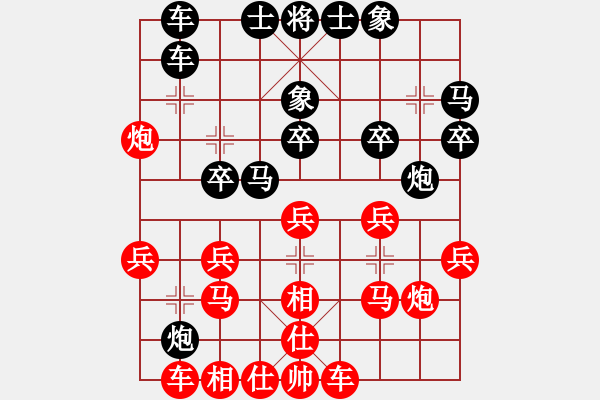 象棋棋譜圖片：孤獨求敗(9段)-負-聯(lián)盟孤獨(8段) - 步數(shù)：20 