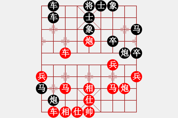 象棋棋譜圖片：孤獨求敗(9段)-負-聯(lián)盟孤獨(8段) - 步數(shù)：30 