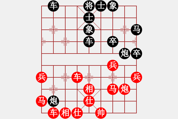 象棋棋譜圖片：孤獨求敗(9段)-負-聯(lián)盟孤獨(8段) - 步數(shù)：38 