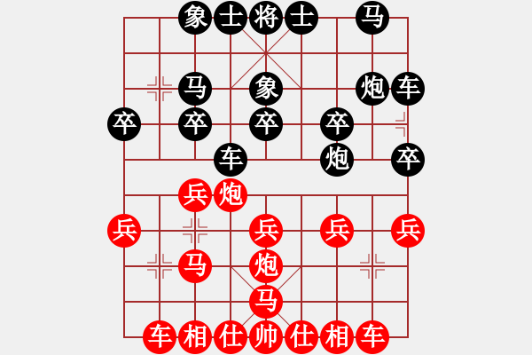 象棋棋譜圖片：58屆大興月賽5劉杰先勝?gòu)埩⒂?- 步數(shù)：20 