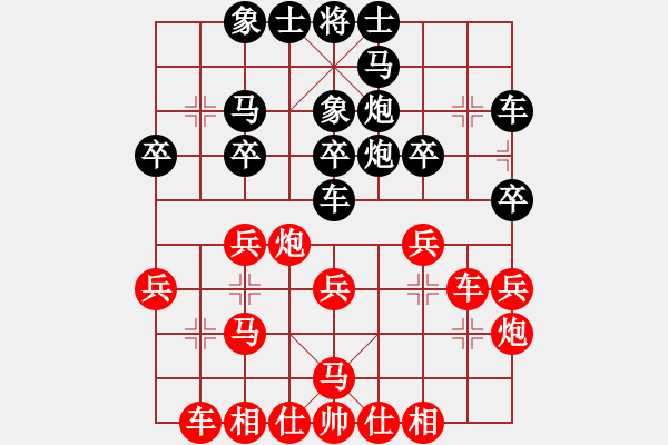 象棋棋譜圖片：58屆大興月賽5劉杰先勝?gòu)埩⒂?- 步數(shù)：30 