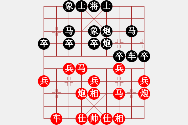 象棋棋譜圖片：58屆大興月賽5劉杰先勝?gòu)埩⒂?- 步數(shù)：40 