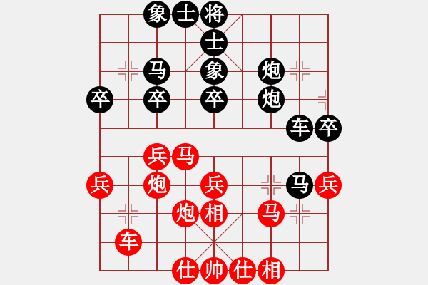 象棋棋譜圖片：58屆大興月賽5劉杰先勝?gòu)埩⒂?- 步數(shù)：50 