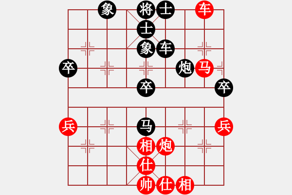 象棋棋譜圖片：58屆大興月賽5劉杰先勝?gòu)埩⒂?- 步數(shù)：80 