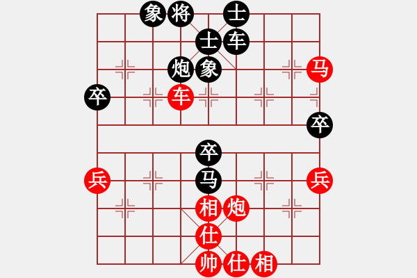 象棋棋譜圖片：58屆大興月賽5劉杰先勝?gòu)埩⒂?- 步數(shù)：90 