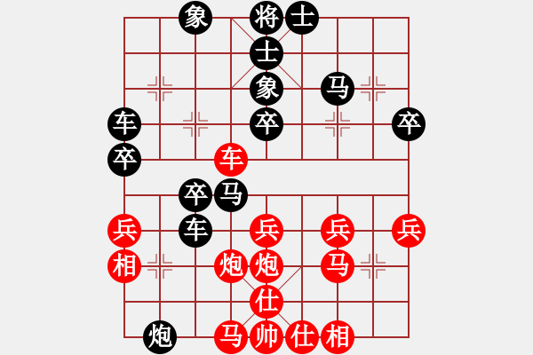 象棋棋譜圖片：中國(guó)男人[1150793820] -VS- 橫才俊儒[292832991] - 步數(shù)：40 