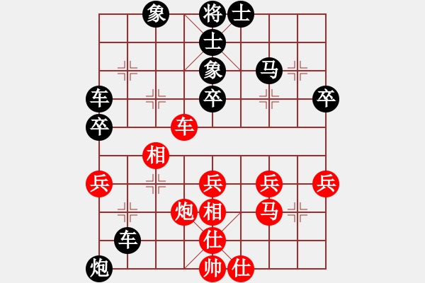 象棋棋譜圖片：中國(guó)男人[1150793820] -VS- 橫才俊儒[292832991] - 步數(shù)：50 