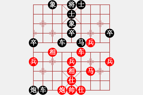 象棋棋譜圖片：中國(guó)男人[1150793820] -VS- 橫才俊儒[292832991] - 步數(shù)：60 