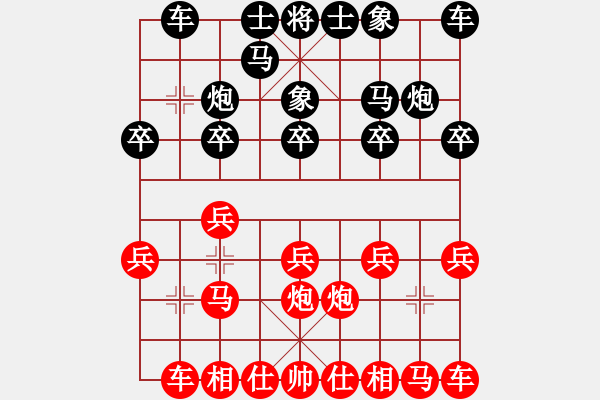 象棋棋譜圖片：【帝王】橫刀[紅] -VS- ‰●大漠胡楊[黑] - 步數(shù)：10 