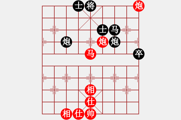 象棋棋譜圖片：【帝王】橫刀[紅] -VS- ‰●大漠胡楊[黑] - 步數(shù)：100 