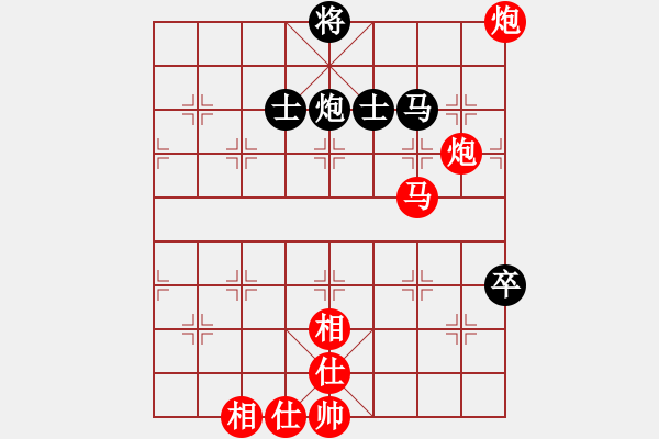 象棋棋譜圖片：【帝王】橫刀[紅] -VS- ‰●大漠胡楊[黑] - 步數(shù)：120 