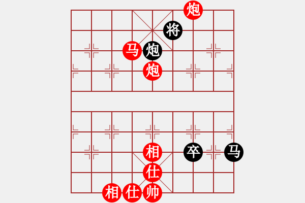 象棋棋譜圖片：【帝王】橫刀[紅] -VS- ‰●大漠胡楊[黑] - 步數(shù)：140 