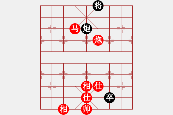 象棋棋譜圖片：【帝王】橫刀[紅] -VS- ‰●大漠胡楊[黑] - 步數(shù)：150 