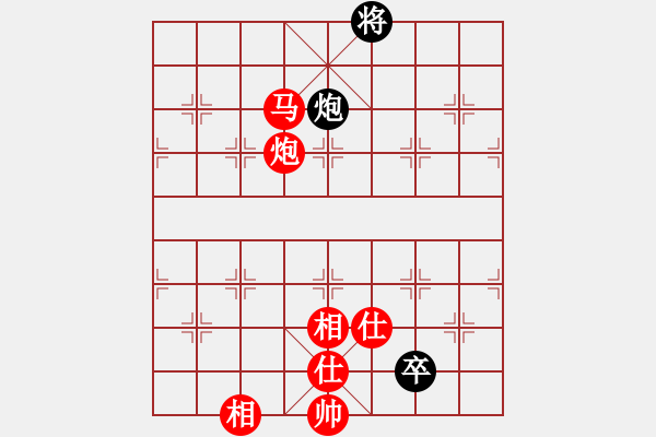 象棋棋譜圖片：【帝王】橫刀[紅] -VS- ‰●大漠胡楊[黑] - 步數(shù)：151 