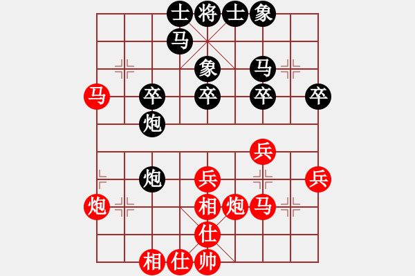 象棋棋譜圖片：【帝王】橫刀[紅] -VS- ‰●大漠胡楊[黑] - 步數(shù)：30 