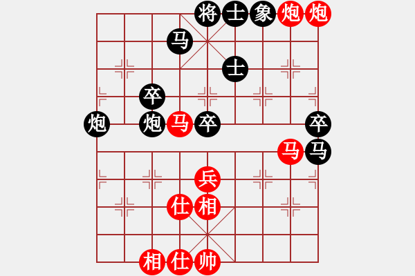 象棋棋譜圖片：【帝王】橫刀[紅] -VS- ‰●大漠胡楊[黑] - 步數(shù)：60 