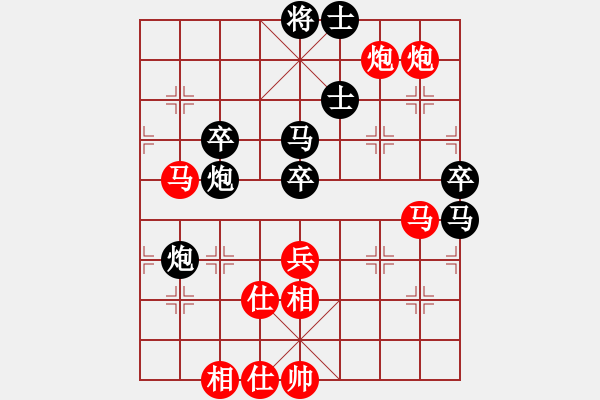 象棋棋譜圖片：【帝王】橫刀[紅] -VS- ‰●大漠胡楊[黑] - 步數(shù)：70 