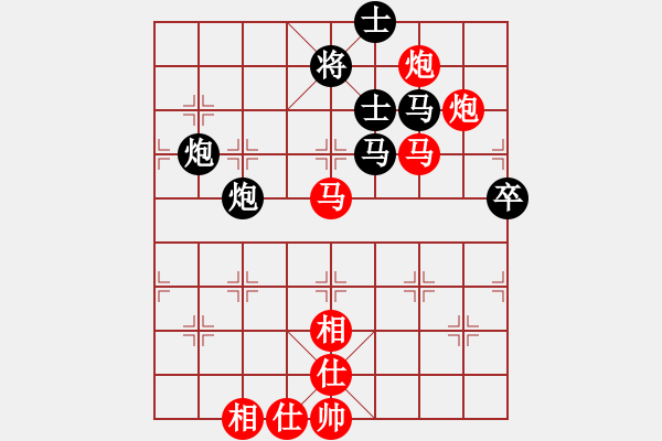 象棋棋譜圖片：【帝王】橫刀[紅] -VS- ‰●大漠胡楊[黑] - 步數(shù)：90 