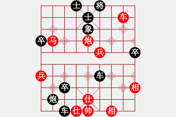 象棋棋譜圖片：151030 第1輪 第13臺 曾顯威（甲） 負 陳文凱（?。?- 步數(shù)：130 