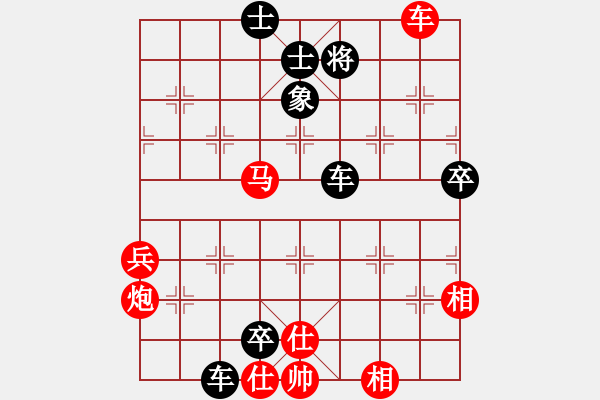 象棋棋譜圖片：151030 第1輪 第13臺 曾顯威（甲） 負 陳文凱（隆） - 步數(shù)：140 