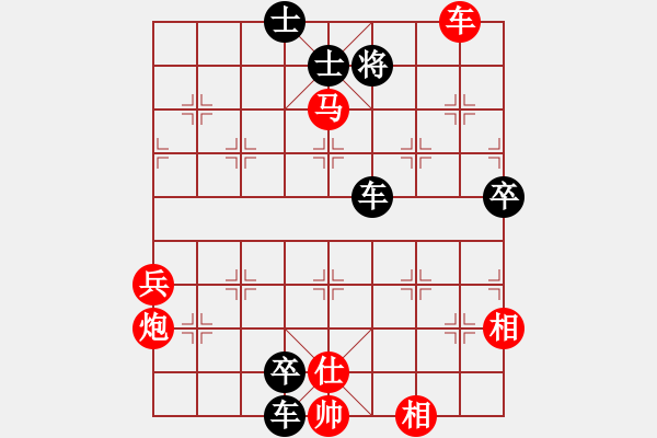 象棋棋譜圖片：151030 第1輪 第13臺 曾顯威（甲） 負 陳文凱（?。?- 步數(shù)：142 