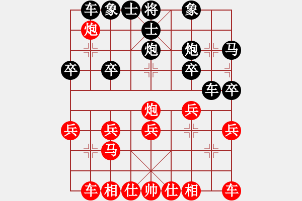 象棋棋譜圖片：151030 第1輪 第13臺 曾顯威（甲） 負 陳文凱（隆） - 步數(shù)：20 