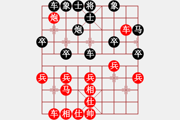 象棋棋譜圖片：151030 第1輪 第13臺 曾顯威（甲） 負 陳文凱（?。?- 步數(shù)：30 