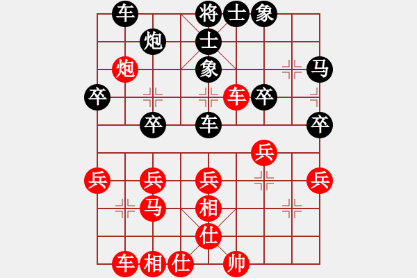 象棋棋譜圖片：151030 第1輪 第13臺 曾顯威（甲） 負 陳文凱（?。?- 步數(shù)：40 