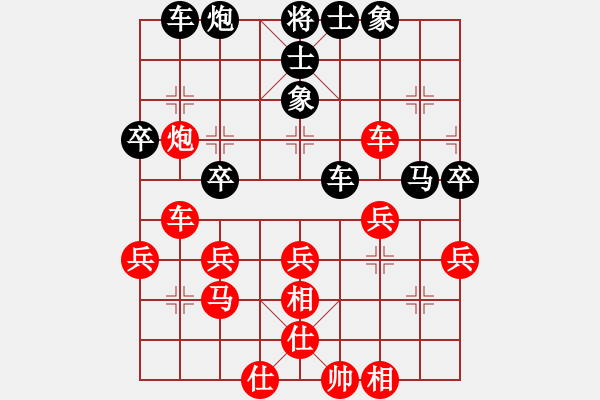 象棋棋譜圖片：151030 第1輪 第13臺 曾顯威（甲） 負 陳文凱（?。?- 步數(shù)：50 