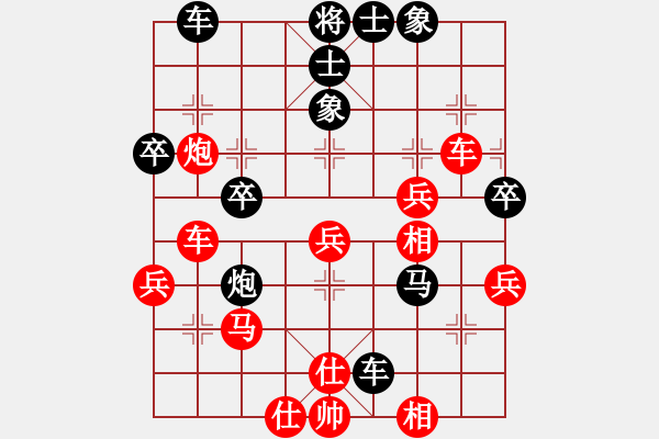 象棋棋譜圖片：151030 第1輪 第13臺 曾顯威（甲） 負 陳文凱（?。?- 步數(shù)：60 