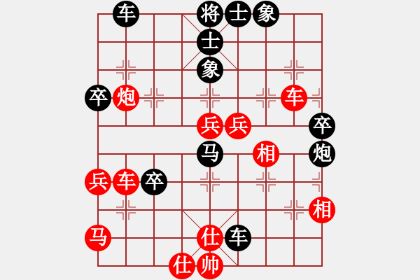 象棋棋譜圖片：151030 第1輪 第13臺 曾顯威（甲） 負 陳文凱（?。?- 步數(shù)：70 