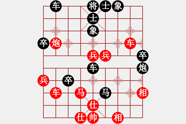 象棋棋譜圖片：151030 第1輪 第13臺 曾顯威（甲） 負 陳文凱（?。?- 步數(shù)：80 