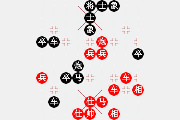 象棋棋譜圖片：151030 第1輪 第13臺 曾顯威（甲） 負 陳文凱（隆） - 步數(shù)：90 