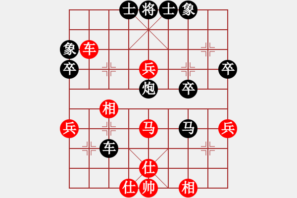 象棋棋譜圖片：丹陽(yáng)市 邱福元 負(fù) 金壇區(qū) 錢文軍 - 步數(shù)：50 