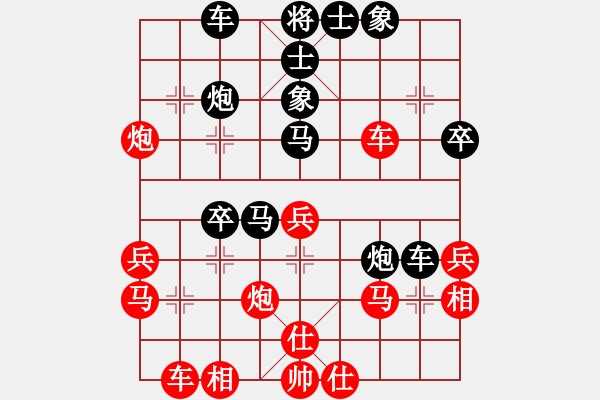 象棋棋譜圖片：紫薇花對(duì)紫微郎 負(fù) 啦啦啦 - 步數(shù)：30 