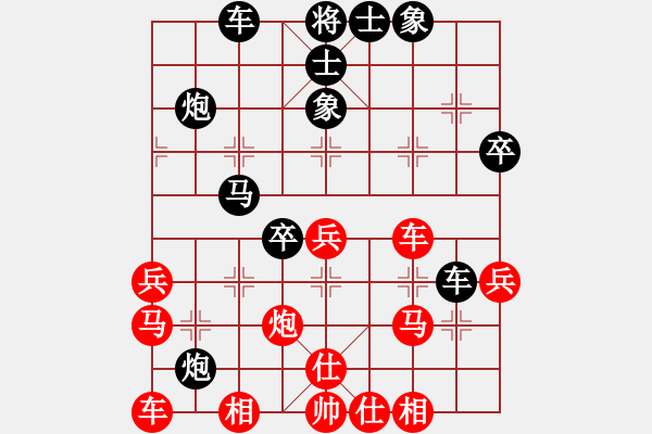 象棋棋譜圖片：紫薇花對(duì)紫微郎 負(fù) 啦啦啦 - 步數(shù)：40 