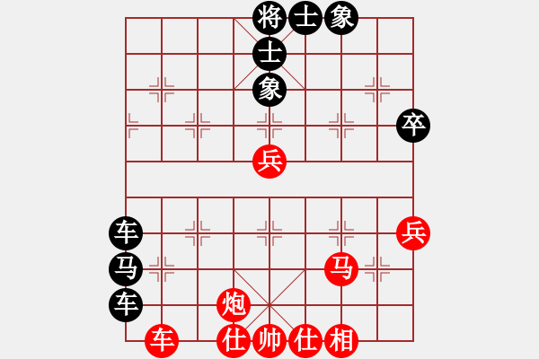 象棋棋譜圖片：紫薇花對(duì)紫微郎 負(fù) 啦啦啦 - 步數(shù)：58 