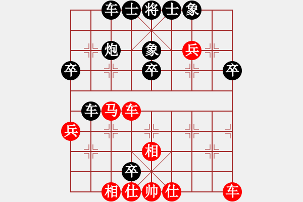 象棋棋譜圖片：仙人指路對(duì)右象 - 步數(shù)：50 