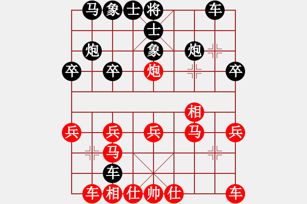 象棋棋譜圖片：2020.1.22.1好友十分鐘后勝徐小龍 - 步數(shù)：20 