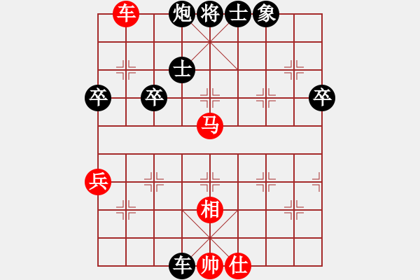 象棋棋譜圖片：無天決(8段)-負(fù)-終極魔術(shù)師(7段) - 步數(shù)：100 