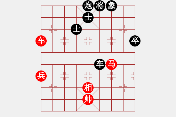 象棋棋譜圖片：無天決(8段)-負(fù)-終極魔術(shù)師(7段) - 步數(shù)：110 