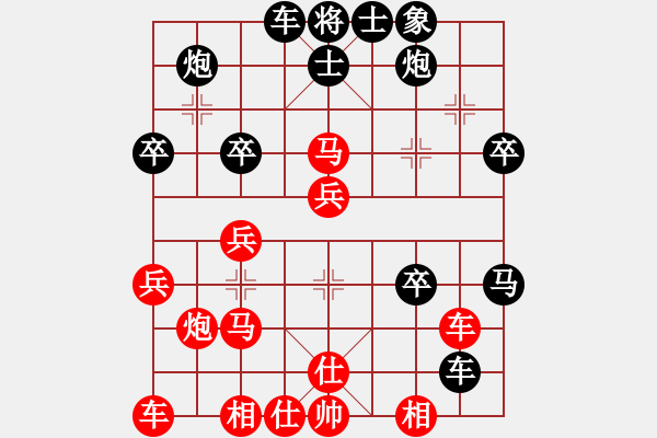 象棋棋譜圖片：無天決(8段)-負(fù)-終極魔術(shù)師(7段) - 步數(shù)：40 