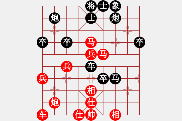 象棋棋譜圖片：無天決(8段)-負(fù)-終極魔術(shù)師(7段) - 步數(shù)：50 