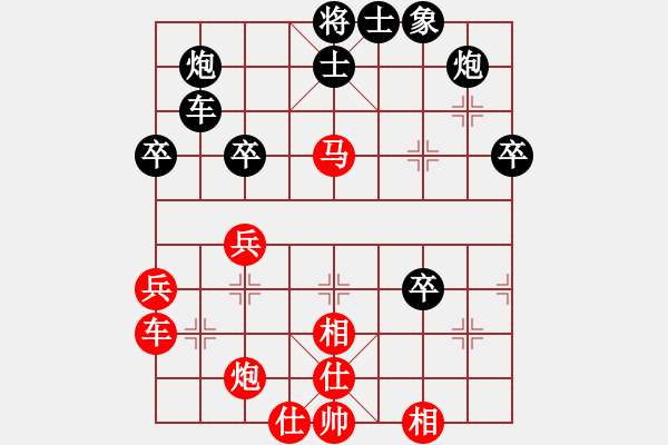 象棋棋譜圖片：無天決(8段)-負(fù)-終極魔術(shù)師(7段) - 步數(shù)：60 