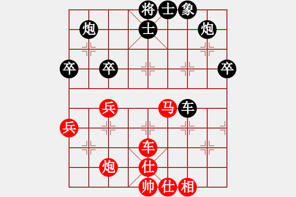 象棋棋譜圖片：無天決(8段)-負(fù)-終極魔術(shù)師(7段) - 步數(shù)：70 