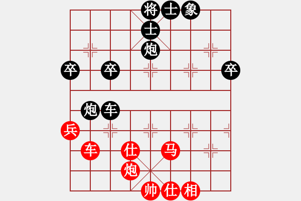 象棋棋譜圖片：無天決(8段)-負(fù)-終極魔術(shù)師(7段) - 步數(shù)：80 