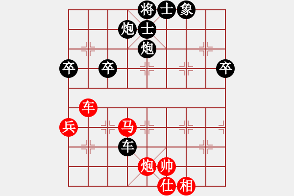 象棋棋譜圖片：無天決(8段)-負(fù)-終極魔術(shù)師(7段) - 步數(shù)：90 