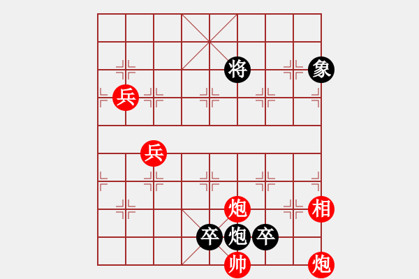 象棋棋譜圖片：三兵連營(yíng) - 步數(shù)：52 