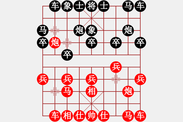 象棋棋譜圖片：百花-令狐沖VS大師群樺(2014-12-24) - 步數(shù)：10 