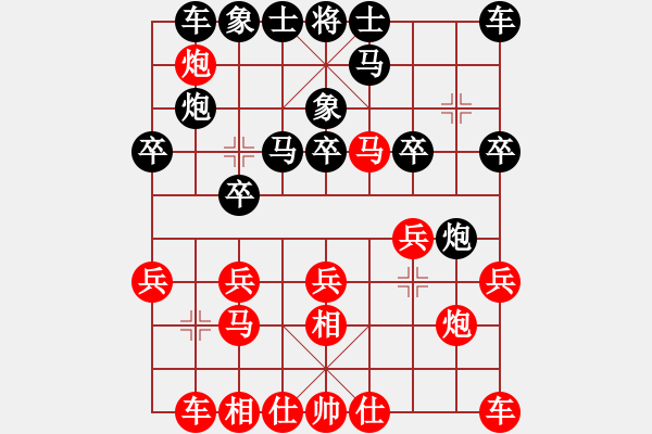 象棋棋譜圖片：百花-令狐沖VS大師群樺(2014-12-24) - 步數(shù)：20 